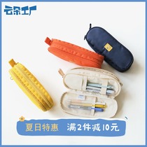 Yunduo factory small yellow face rounded double pen bag large capacity creative simple multifunctional student stationery bag