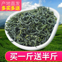 Green tea New tea Shandong fried youth tea fragrant enough sunshine Alpine bulk 500g bag