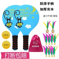 Real wood cricket racket Three wool balls Adult children Shuttlecock Racket Feather Cricket Parent-child Room Inside and outside Fitness Table Tennis Down