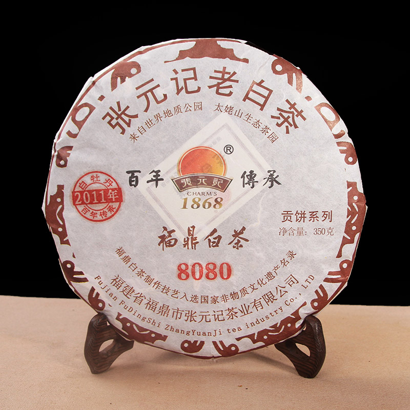 Zhang Yuanji White Peony Tea Cake 8080 Fuding White Tea Cake 350g