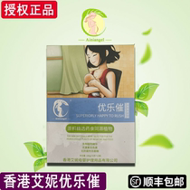 Hong Kongs Enie Youlac Granules Solid Drink of Granular Medicinal Granules