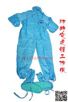 Hongxing anti-static conjoined work clothes shawl hat type 100 dust-free clothing dust-proof clothing sterile food clothing