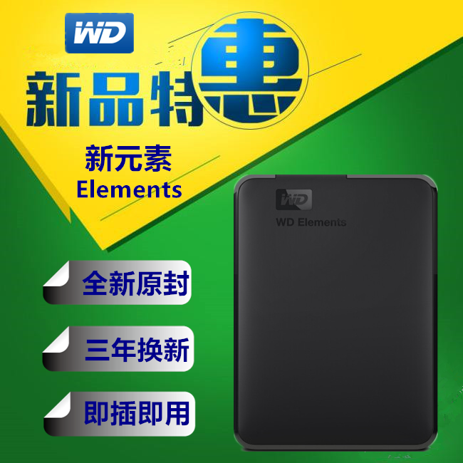 Original WD western data Elements 2TB mobile hard disk usb3.0/1tb new element 500G special offer