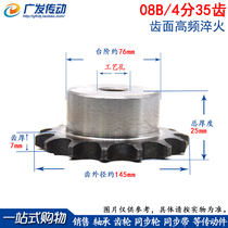 A3 steel sprocket 4 minutes 35T 4 points 35T 4 points 35 tooth table wheel pitch 12 7 suitable for 4 points chain (08B)
