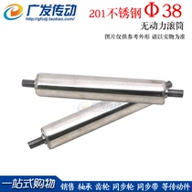38mm stainless steel unpowered roller conveyor belt roller assembly line roller Roller roller pulley accessories