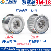 Synchronous wheel 3M18 tooth tensioner adjustment guide wheel belt bearing synchronous wheel idler 3 4 5 6