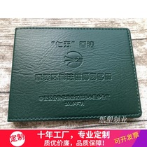 Factory price direct sales Production bronzing indentation Address book Phone book Communication record cover Jacket holster Jacket inner page