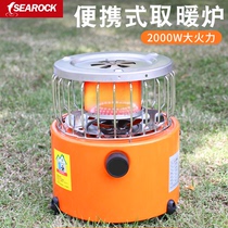 Outdoor small heating furnace liquefied gas heater tent car gas stove gas camping portable stove