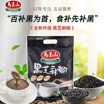 Taiwan imported Ma Yushan Purple Yam black rice kernels black sesame paste almond tea Black soy milk Oatmeal and coix seed syrup