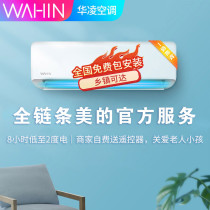 Midea air conditioning and heating dual-use 1 HP 1 5 HP Hualing air conditioning hanging frequency conversion Midea flagship store official n8he1