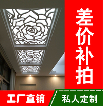 PVC ceiling carved board Through flower carved board lattice entrance partition screen Fuel tank capacity salt industry ancient country