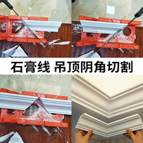 Clamp back saw gypsum line kick Tenon head miter saw gauge box 45 degree angle cutting artifact woodworking household manual saw
