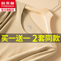 Non-trace thermal underwear women plus Velvet De Winter autumn clothes set self-heating thin womens top base shirt