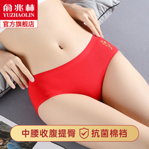 Benren underwear women cotton antibacterial bottom crotch big red ox year middle waist belly lift hip triangle shorts head