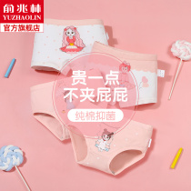 Girls  underwear Summer childrens pure cotton triangle girl four corners cotton shorts Medium and large virgin baby boxer safety pants