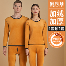 Yu one trillion Lin Qiuqiu pants for mens warm underwear womens suit plus suede thickened middle-aged and elderly autumn and winter jersey