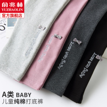 Girls beat bottom pants for spring and autumn wear thin and pure cotton female baby new childrens clothing casual foreign air spring clothing childrens pants