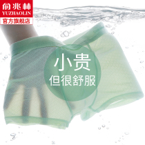 Boy panties ice silk summer thin little boy four-corner not pinch ass in the big boy mesh childrens boxer shorts