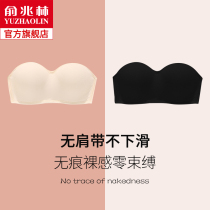 Strapless underwear womens small chest gathered non-slip beauty back bra summer invisible incognito bandeau bra dress dedicated