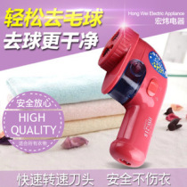 Hongwei HW-218 rechargeable third-gear adjustment dust collection function wool ball trimmer to send cutter head