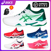 ASICS Asics tennis shoes men and women ff2 little Djokovic Asics r8 professional wear-resistant sports shoes