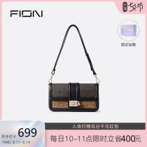 Fion Fion 2021 new summer armpit bag retro messenger shoulder light luxury womens bag portable small square bag