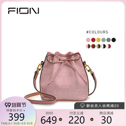 Fion Fei Anne bucket bag women pink bag European and American ins Wind crossbody shoulder bag light commuter bag
