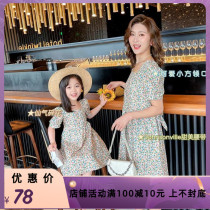 Pro-child dress girl in spring and autumn summer dress with dress 2022 new CUHK Scouts women Dress Foreign Air Shatter Skirt Princess Dress