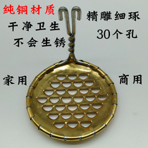Zhou remember preferably _ cool powder scraper bronze to cool powder scraping cumin copper with cool powder scraping special household commercial scraping powder