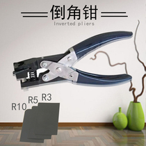Cast steel chamfer Plastic card corner pliers Corner pliers PVC card bank card chamfer pliers R3R5R10