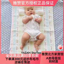 Yazan baby crib Six-layer gauze soft mat Xinjiang Cotton breathable sweat-absorbing newborn sheets can be washed