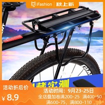 Locke Brothers quick-release mountain bike shelf aluminum alloy bicycle rear seat tailstock can carry people accessories and equipment