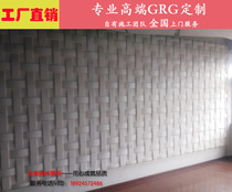 Undertake large medium and small engineering orders from Hunan Guangdong GRG shaped wave board shaped commercial places customized manufacturers