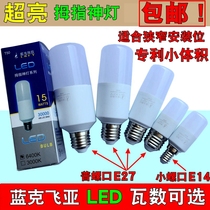 Lankefea long tube LED bulb thumb lamp slender screw bulb super bright downlight for yellow light