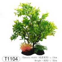 ZW111 sand table simulation plant yellow and green leaves big tassel tree water Family landscape fake tree fish turtle decoration big water grass