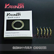 Click Xin Da: 10 Generation Programmable Intelligent Electronic Chip EF Series Transfer Ring Electronic Chip