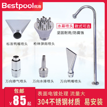 Swimming pool impact SPA nozzle SPA massage pool 304 stainless steel duckbill universal water curtain gun nozzle accessories