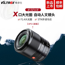 Vizhuoshi Fuji 23mm F1 4 automatic camera lens Large aperture fixed focus X-mount micro single camera lens