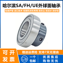 Reaper maintenance-free outer spherical bearings SA UE FH205 206 with locking eccentric sleeve 207208209