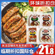 beretta German Smoked Munich Cheese Basil Sausage 300g Fried Hot Dog Grilled BBQ Burger Sausage