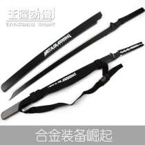 Metal Gear rise revenge lightning black knife cosplay anime weapon prop model Metal