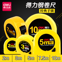 deli steel tape measure 5 m steel tape measure measuring instrument High Precision Steel woodworking