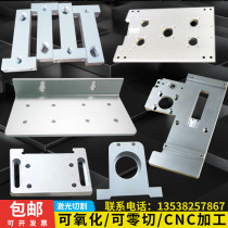 Aluminum plate processing customized laser cutting aluminum alloy bending aluminum parts cnc customized aluminum sheet anodizing