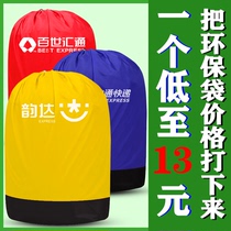 Best Zhongtong Yuantong Shentong Yunda express bag environmental protection bag bag bag logistics transfer bag move home bag can be customized