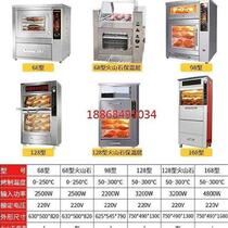Roasted sweet potato machine Commercial automatic electric baking r not easy to scorch park outdoor insulation oven Household small baked sweet potato
