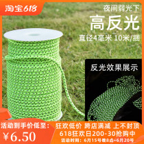 Outdoor camping high-density multi-functional umbrella rope reflective rope warning tent canopy rope fishing windproof rope clothesline