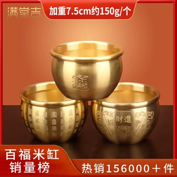 銅細工 聚宝盆 置物 招米 聚米 大盆 工芸品 装飾品 美術品 黄铜米缸聚财百福缸-黄铜米缸聚财百福缸促销价格、黄铜米缸聚财
