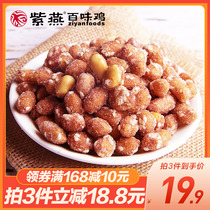 Ziyan Baiwei Chicken Crispy Peanut 250g Red Peanuts Casual Snacks Peanuts