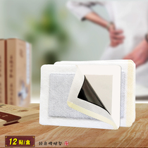 Lumbar Disc Waist Pain Sticking Cream Sitting Bone Nerve Pain Leg Hemp Neck And Shoulder Waist Pain Patch To Activate Fever Old Black Paste Paste Patch