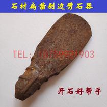 Stone Stone carving tools Stone flat chisel Chopping edge Stone splitting tools Good helper for opening mountains and opening stones Stone cutting tools